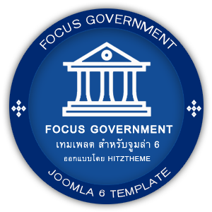 logo full