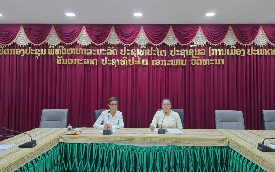 ມະຫາວິທະຍາໄລຈຳປາສັກ ຕ້ອນຮັບທ່ານຮອງອະທິການບໍດີຝ່າຍພົວພັນສາກົນ ມະຫາວິທະຍາໄລ Parma ປະເທດອີຕາລີ